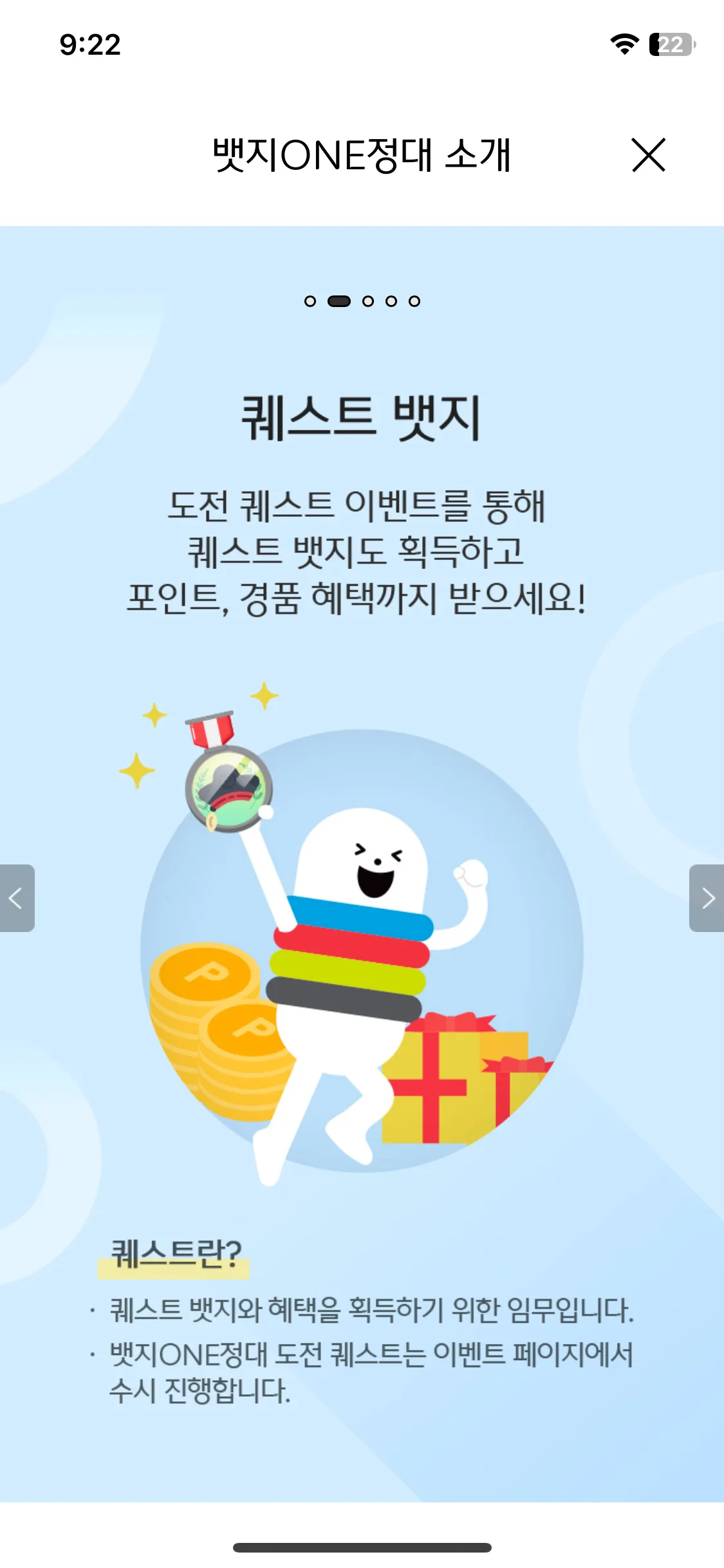 Test Image 8